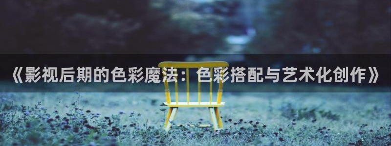 被窝电影网午夜伦电影