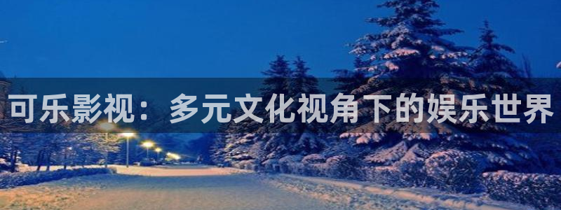 被窝影院在线观看电视剧全职高手